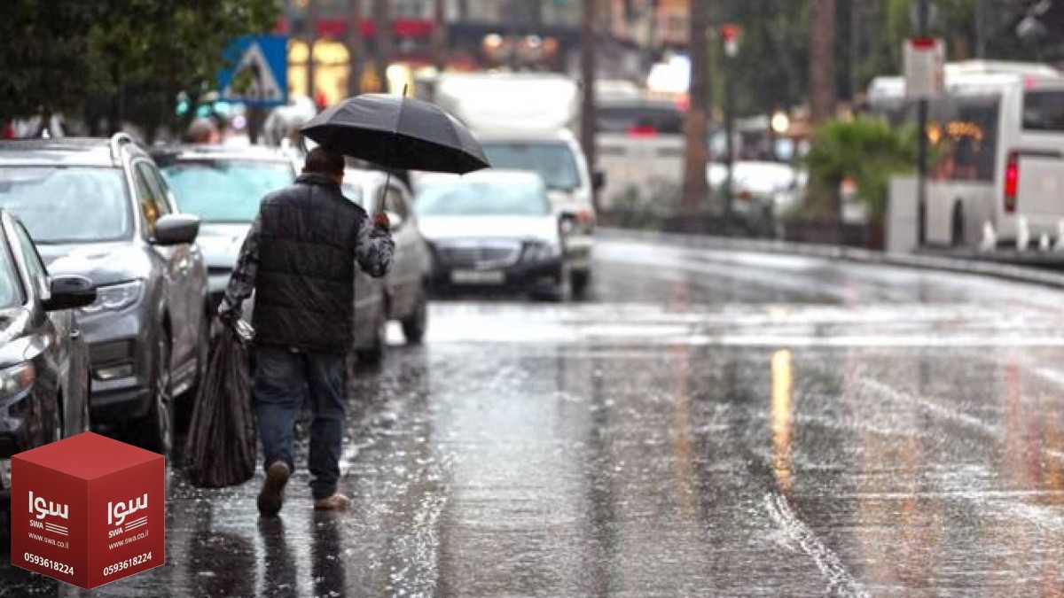 منخفض جوي وأمطار غزيرة منتصف الأسبوع