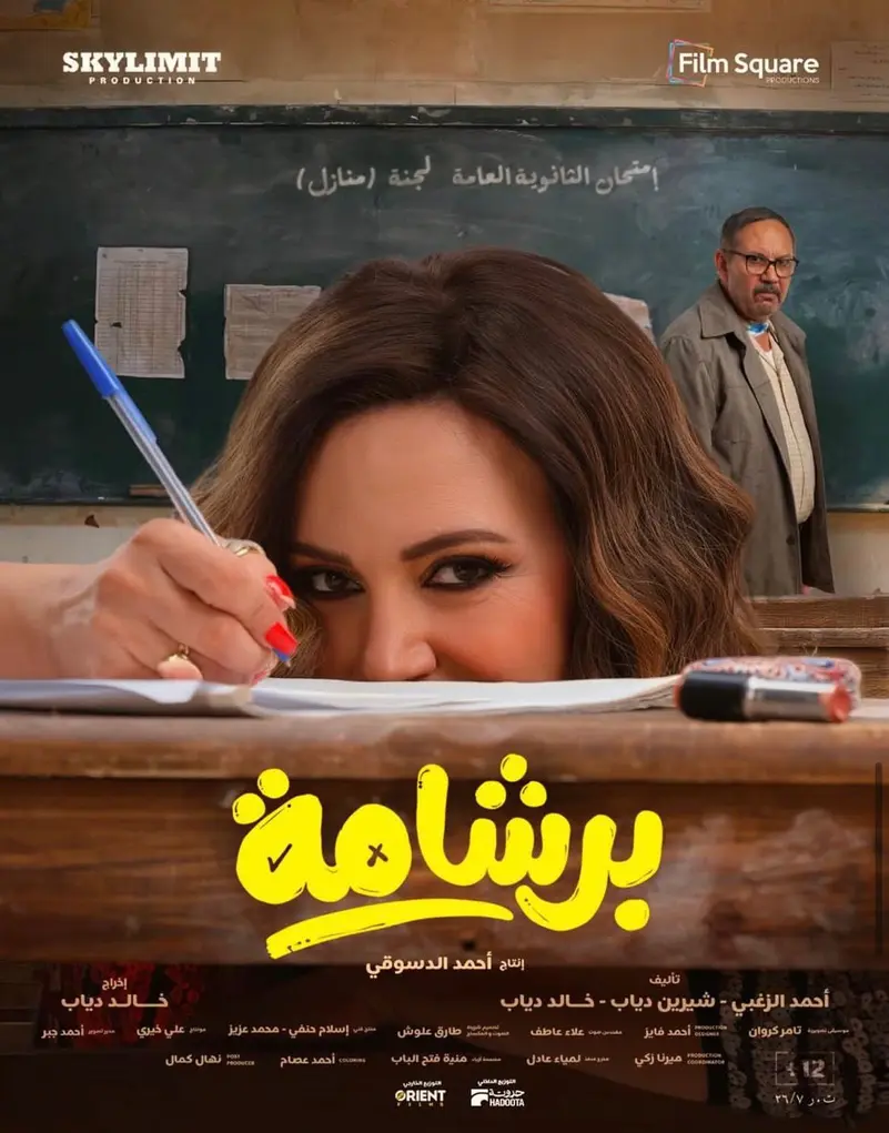 صورة