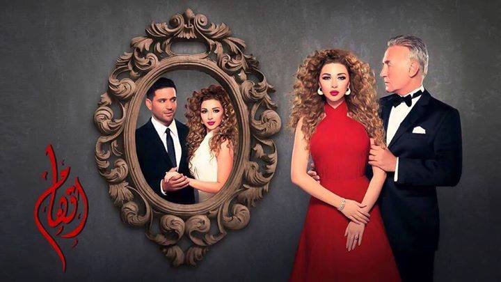 مسلسل اتهام الحلقة 27